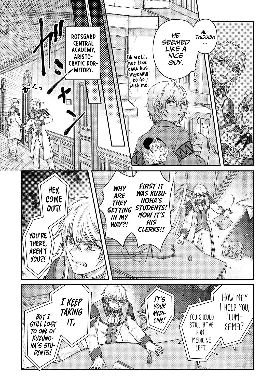 Moon-led Journey Across Another World, Chapter 82 image 06